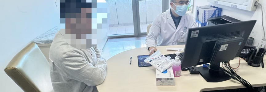 首个国产IL-23p19抑制剂深圳首方落地，中重度银屑病患者迎来季度给药新方案